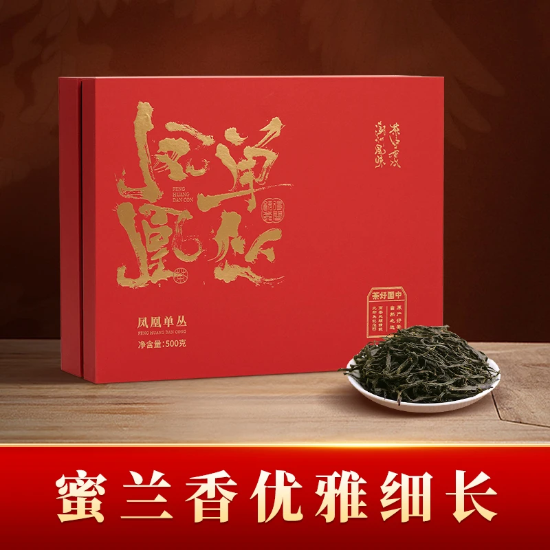 蜜兰香凤凰单丛礼盒装茶叶500g单枞传统泡茶经典送礼好茶
