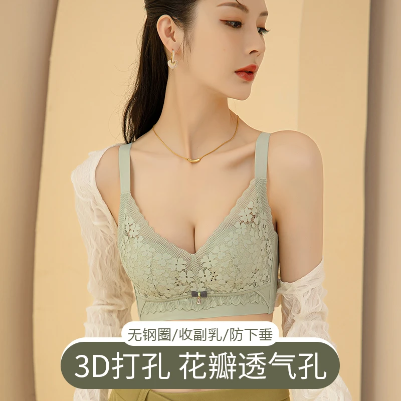 131蕾丝薄款聚拢内衣女士文胸