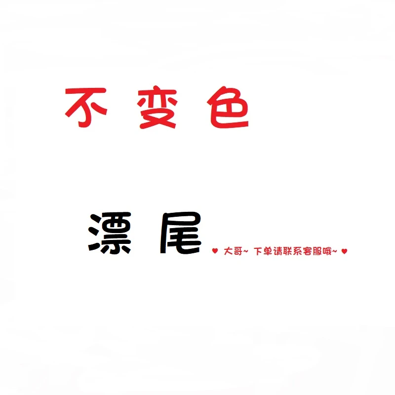 电子漂尾（亲，需与客服确认再下单）立式垂钓