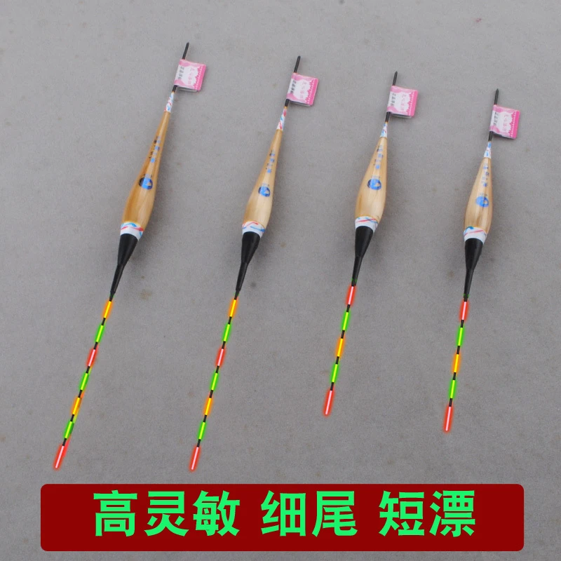 高灵敏软细尾浅水漂夜光鱼漂小短漂浮钓浮漂鲫鱼虾米石斑两用浮标