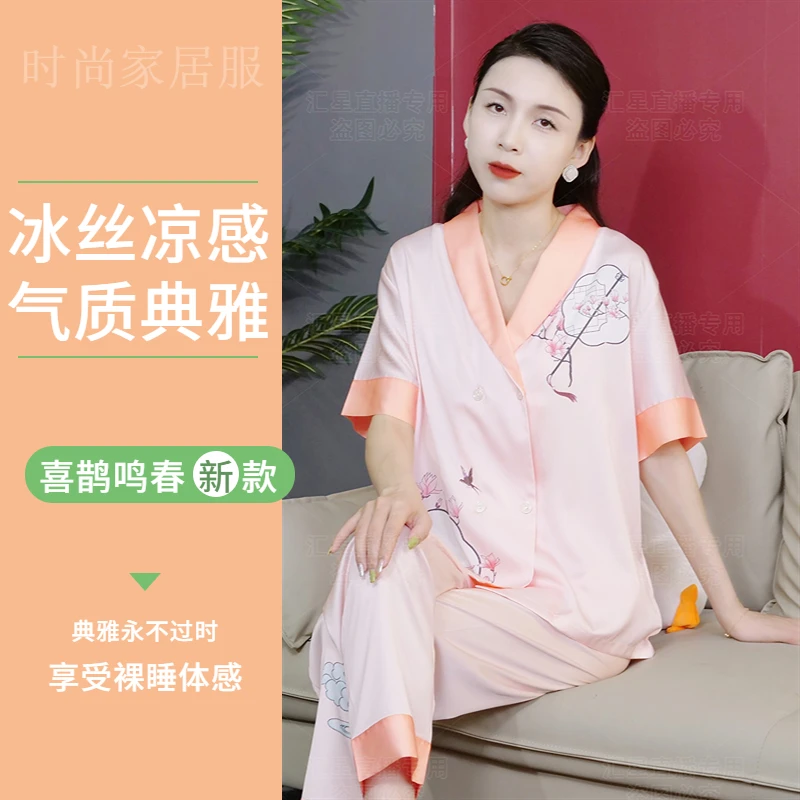 2024春夏季大码印花简约薄款时尚宽松女士睡衣家居服两件套装AHX