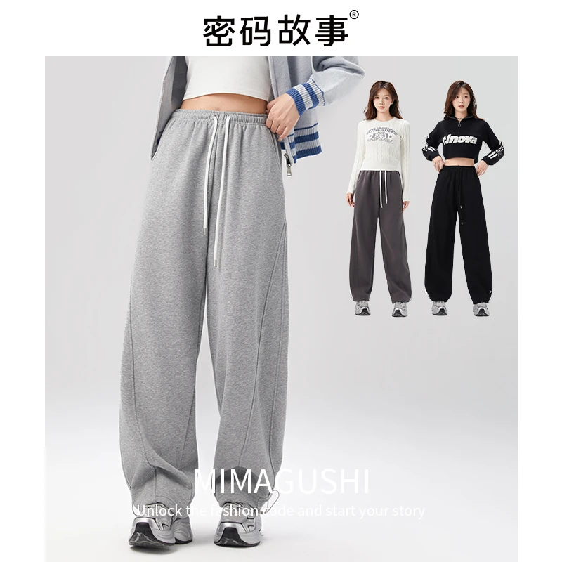 【密码故事】束脚运动弯刀裤GY2609