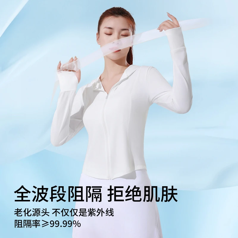 密码故事修身防晒衣2025女款紧身开衫外套夏透气连帽长袖户外