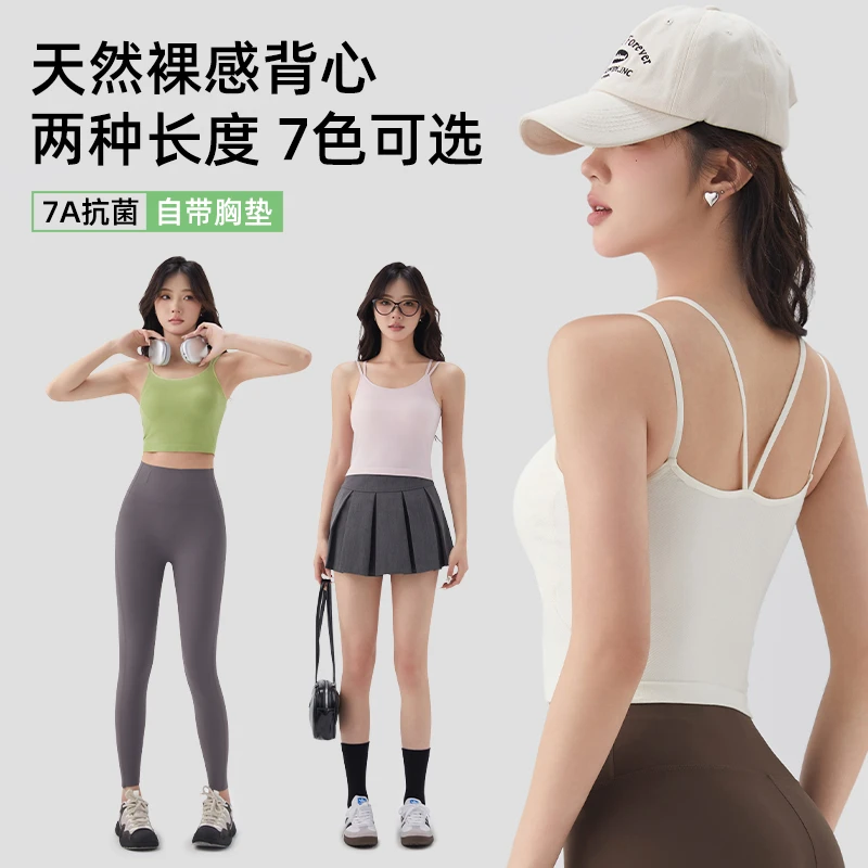 密码故事多巴胺蝴蝶7A抗菌双肩带后背大V字带胸垫