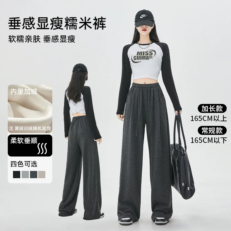 【密码故事】慵懒风垂感阔腿糯米裤GY9016