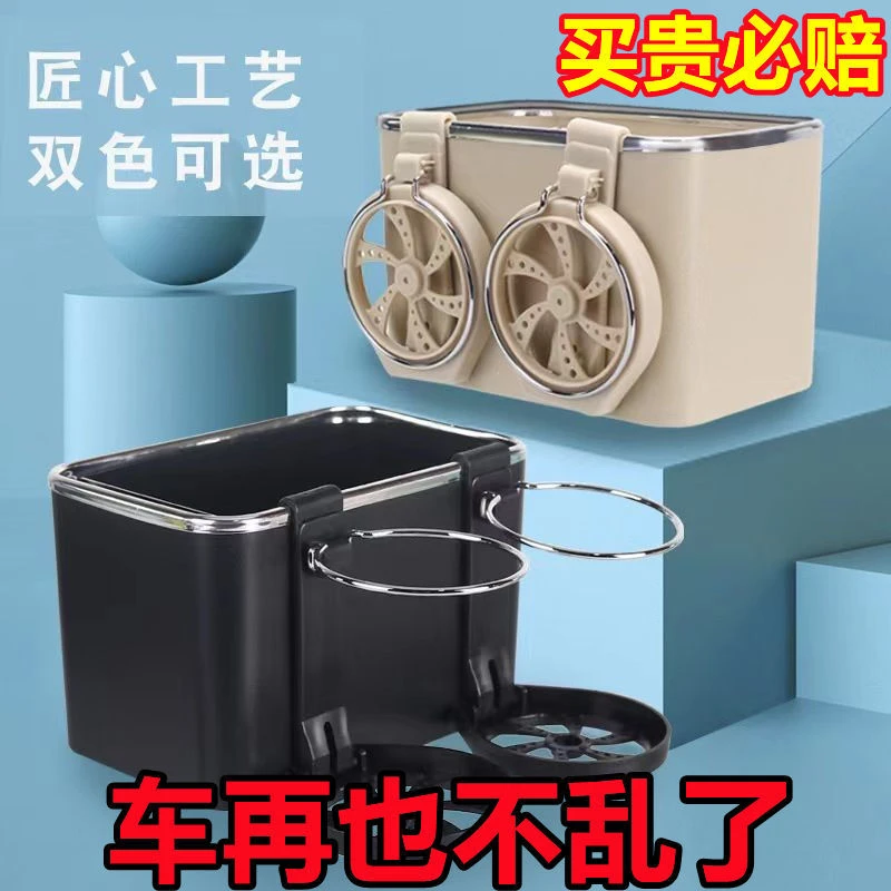 车载多功能纸巾盒车内杯架托网红扶手箱收纳盒抽纸巾盒车上置物架