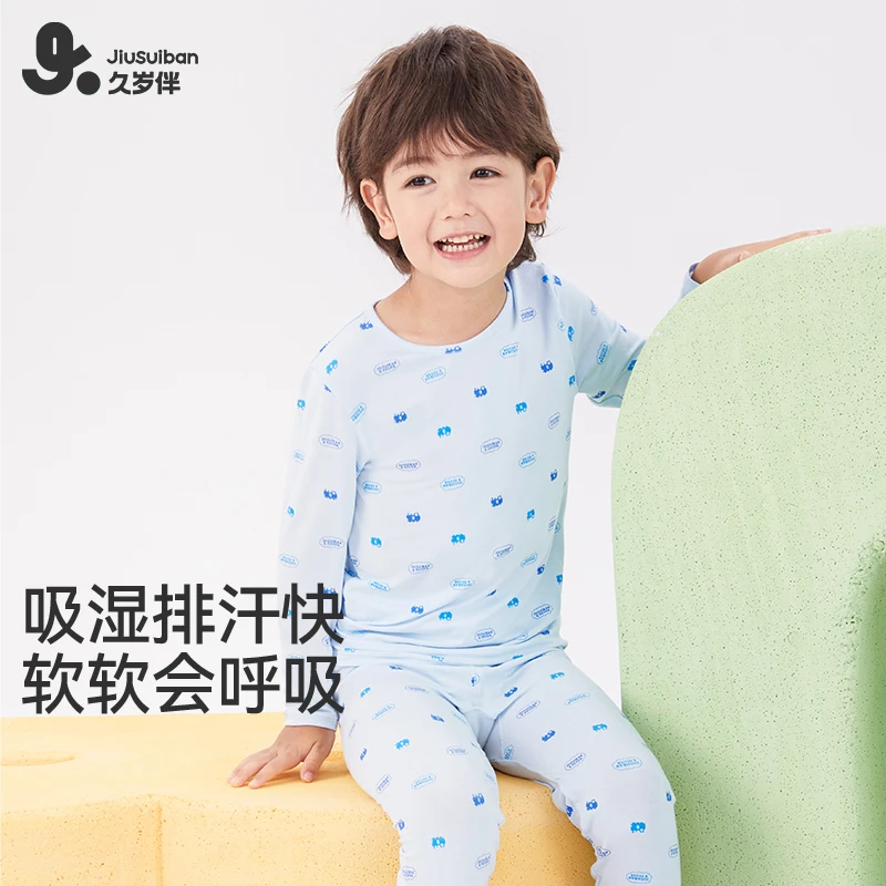 久岁伴男童秋衣秋裤套装2023春秋薄款圆领保暖内衣打底内衣302014