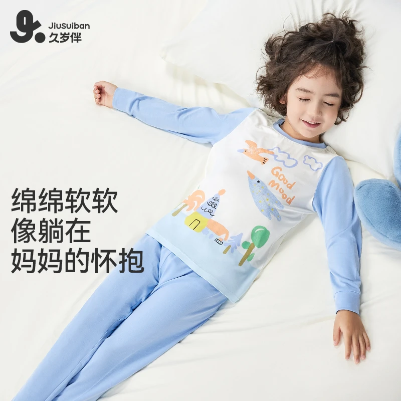 【插画系列】久岁伴男童睡衣秋冬季透气保暖打底内衣套装402007