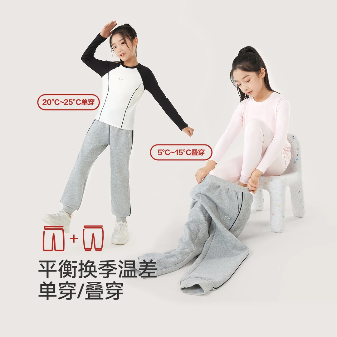 【卫衣卫裤】久岁伴2024秋冬男女童中厚潮流宽松运动裤束脚裤卫裤