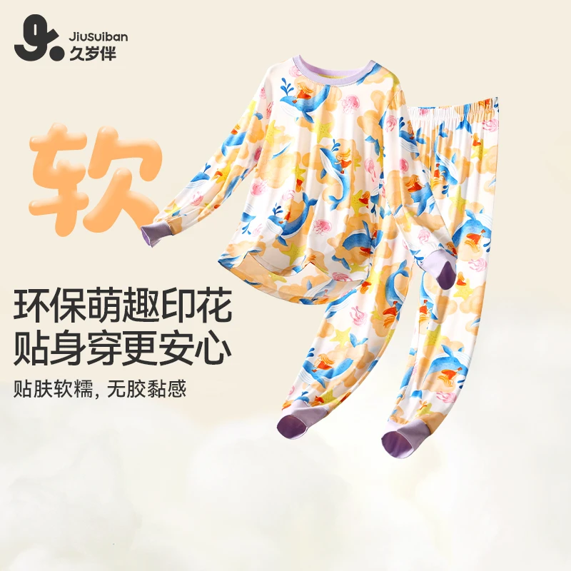 【秋季新品】久岁伴女童家居套装优可丝秋冬新品保暖薄内搭402076