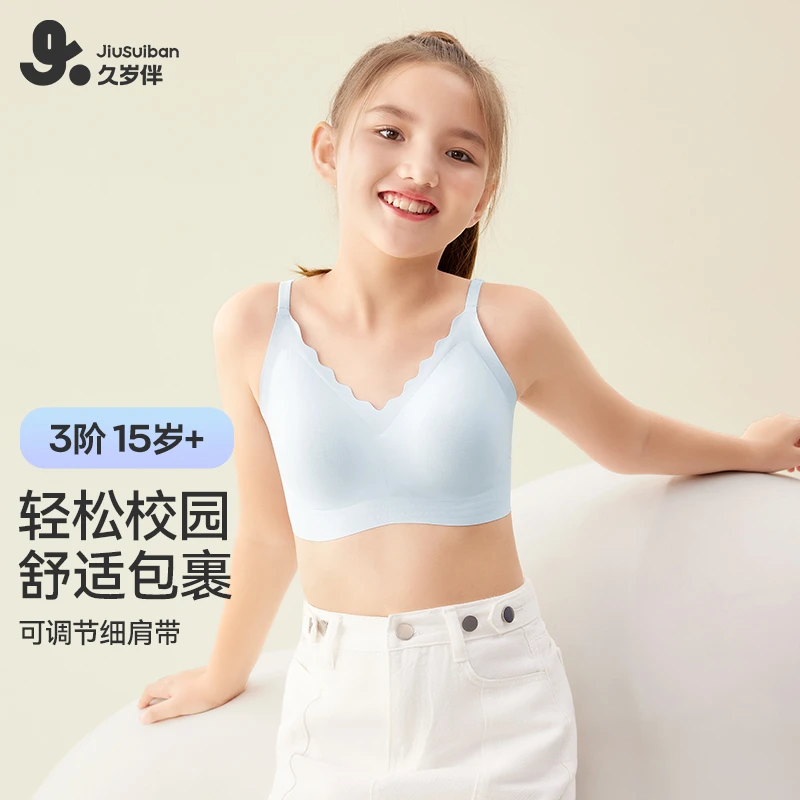 久岁伴女童内衣细肩带薄荷曼波少女文胸三阶段大容量发育期401012