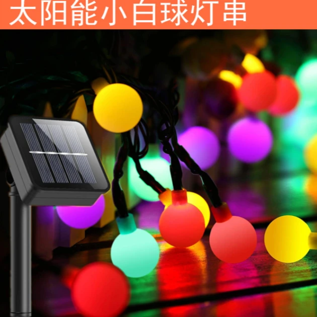 【特惠福利款】LED太阳能灯串装饰灯室外防水装饰婚庆家用阳台串灯