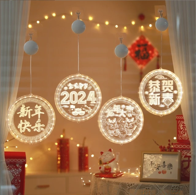 2024春节LED装饰灯过年彩灯LED灯串龙年大吉吸盘挂灯新年快乐灯