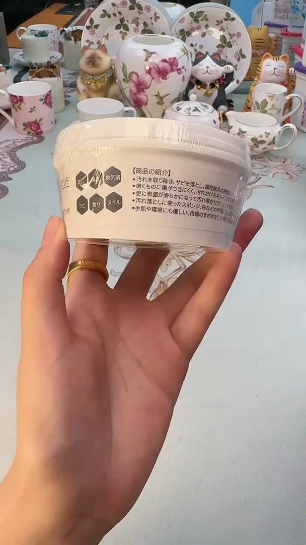 【闪购商品】瓷片D009