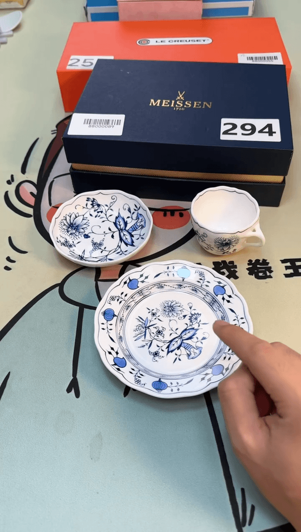 【闪购商品】瓷片294