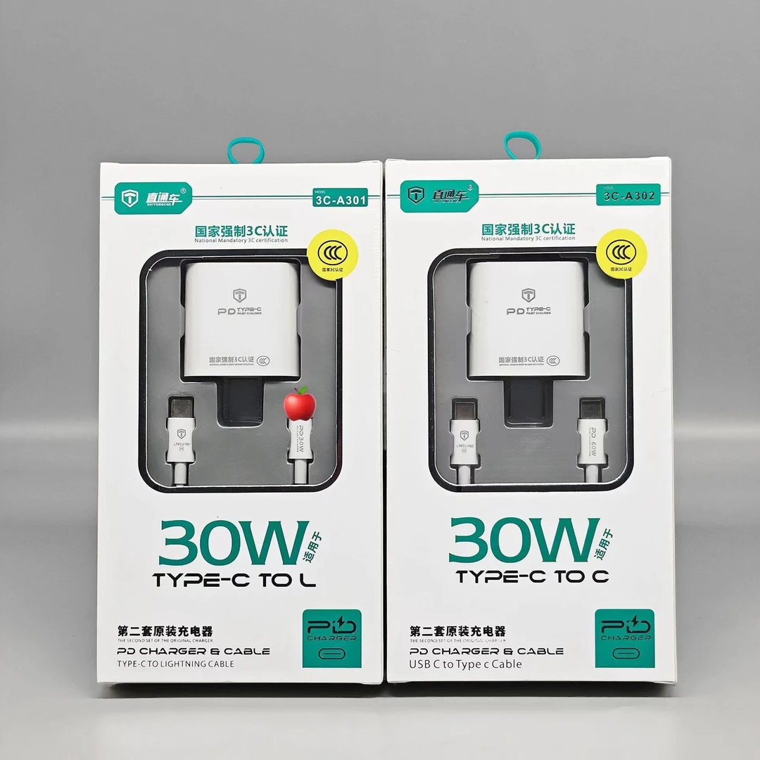 适用于苹果15/16充电器PD快充电数据线12/13/14PM双Type-C平板min