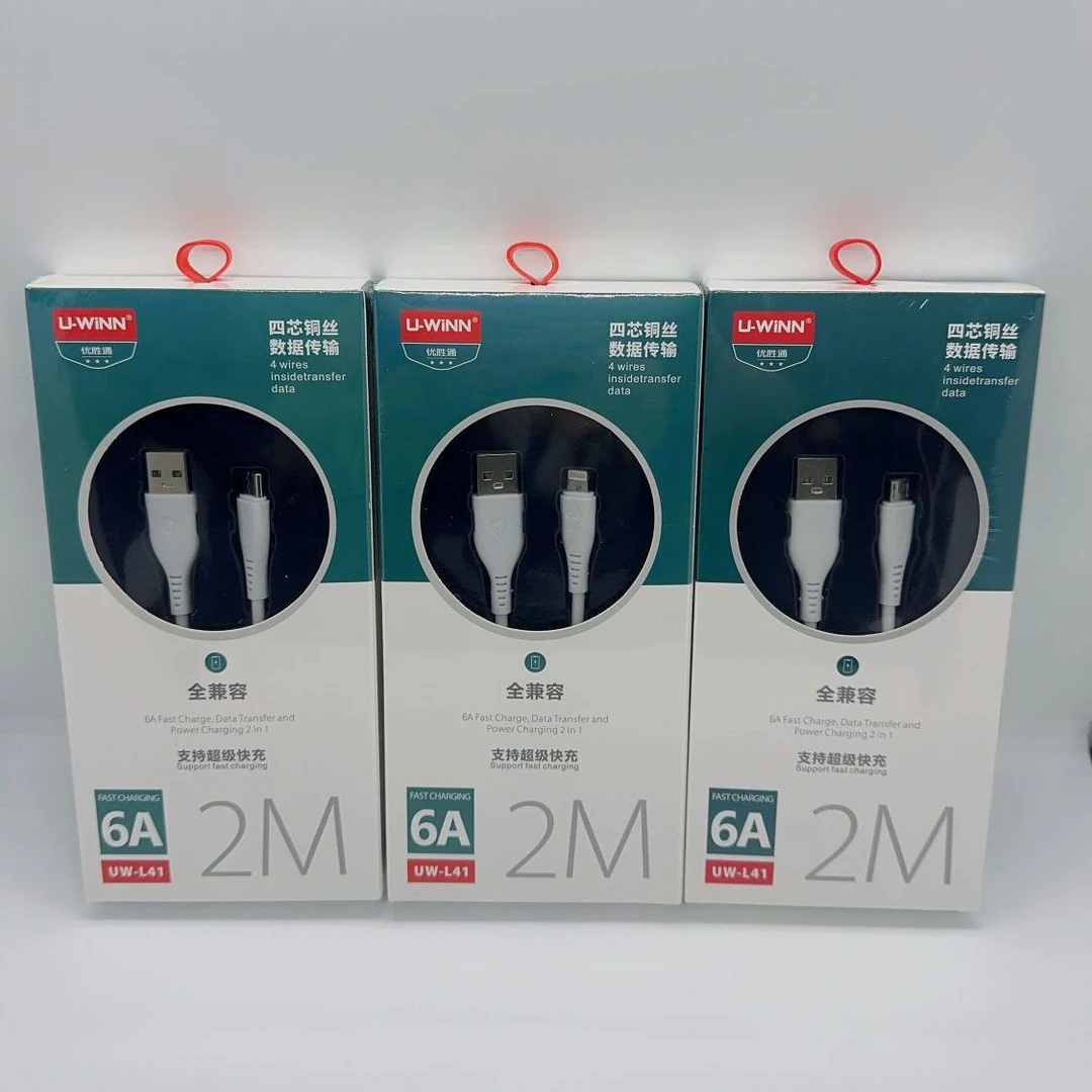 2米6A超长数据线通用安卓乐视苹果全兼容快充精美盒充电线加长