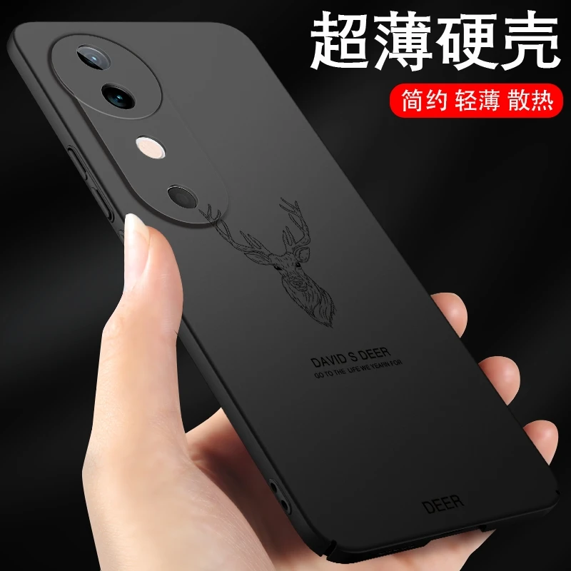rainzone鹿头vivos19手机壳vivos19pro男款s19vivo外壳s19pro新款