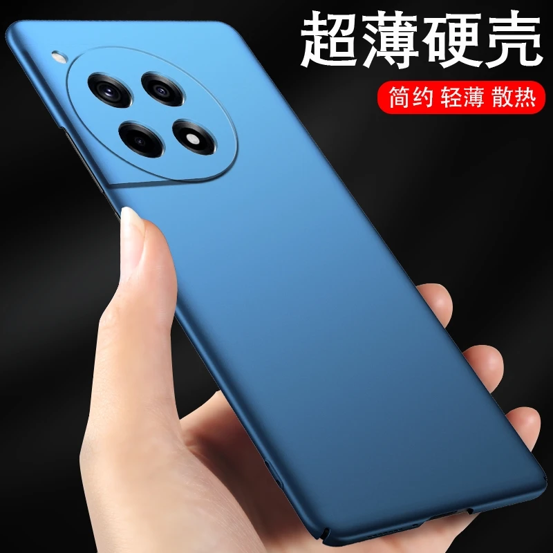 适用于 一加ace3手机壳ace3v防摔1+ace3保护壳ace3pro新款手机套