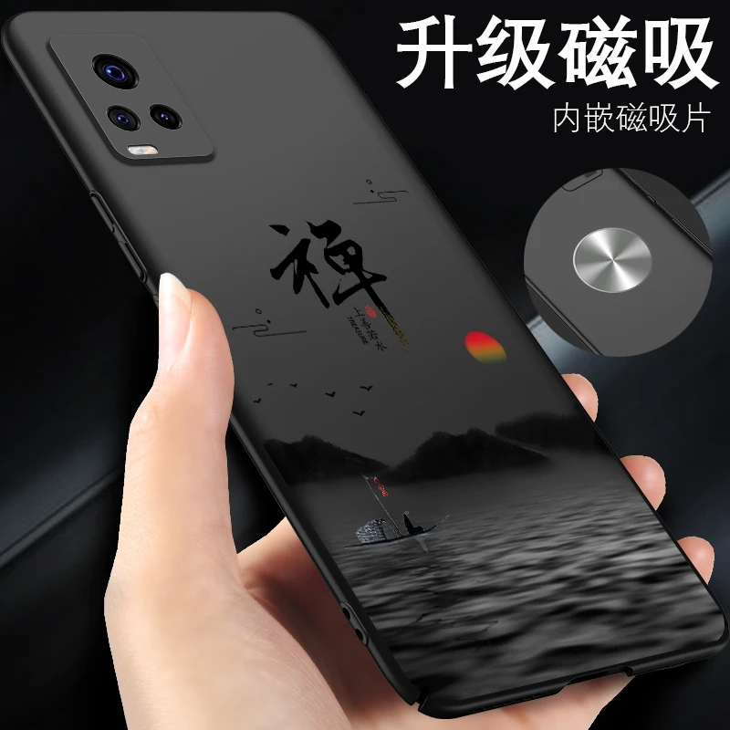 rainzone新款 手机壳vivos9磁吸s7vivo防摔s7e磨砂硬壳s9e/s7t