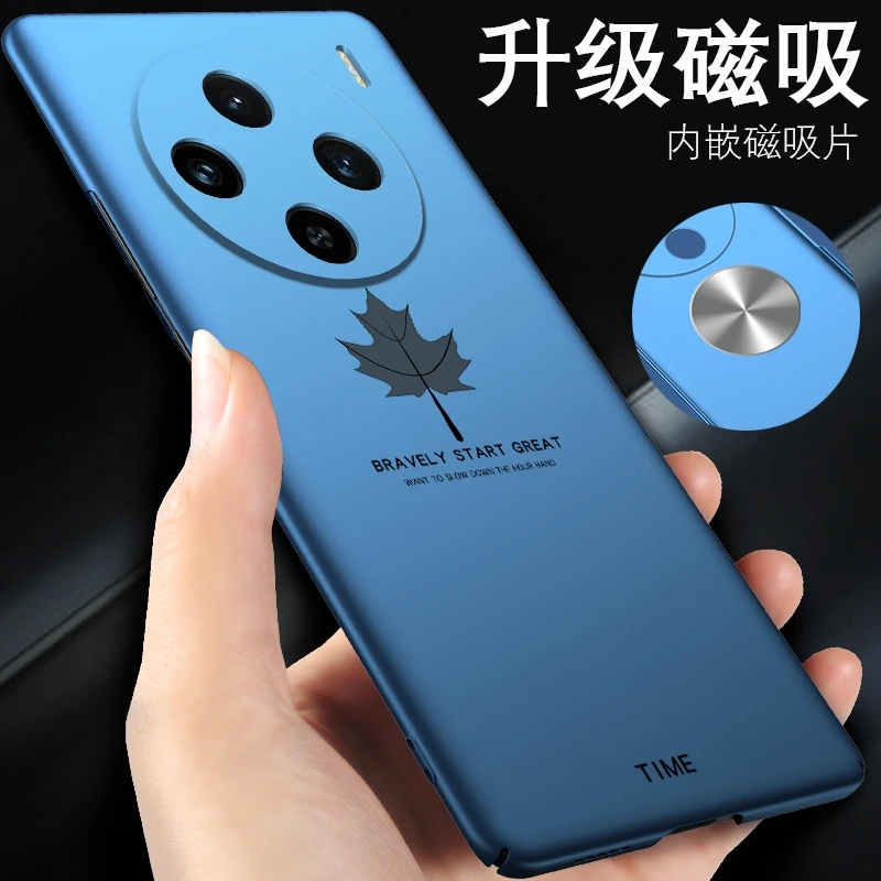 新款vivox100手机壳vivo保护壳x100磁吸适用x100s外壳防摔x100pro