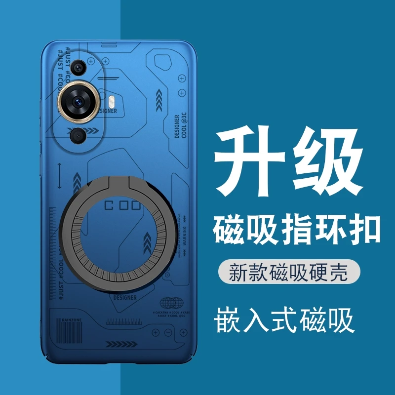 适用于 华为nova11手机壳nova11pro磁吸nova11se新款ultra手机套