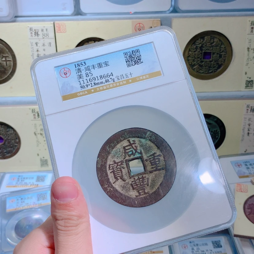【闪购商品】铜不*者当五十