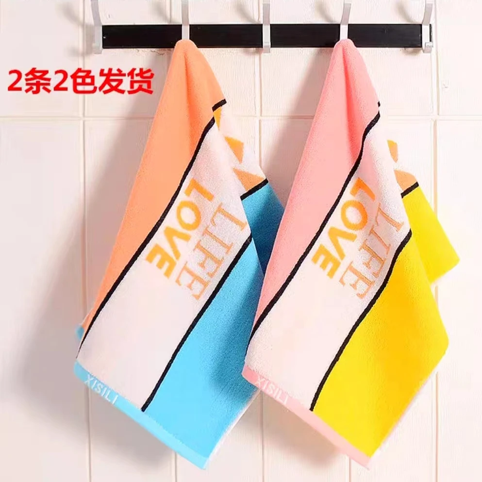 【拍一发四】新款纯棉毛巾成人情侣加厚亲肤柔软吸水家用可爱毛巾