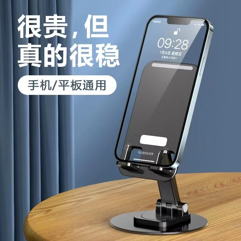 发黑色手机支架一个【仅底座铝合金】 手机配件厂家福利