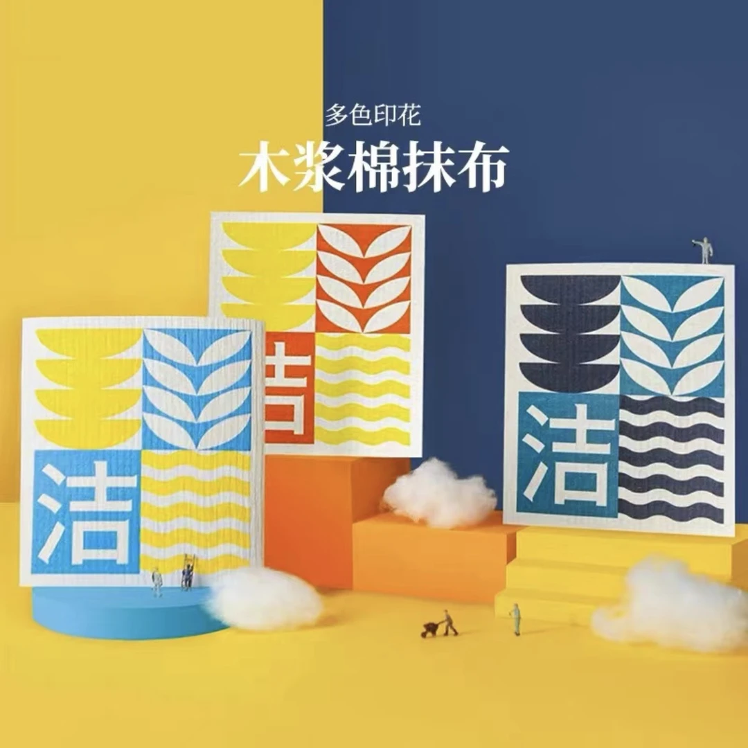 知吾煮木浆棉抹布柔软家用加厚多色刷洗吸水两用
