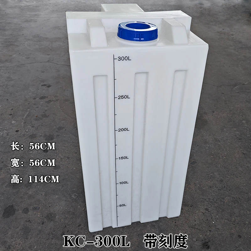 快速加药机塑料桶300升无人机打药机储水箱PE方形加厚食品级方桶