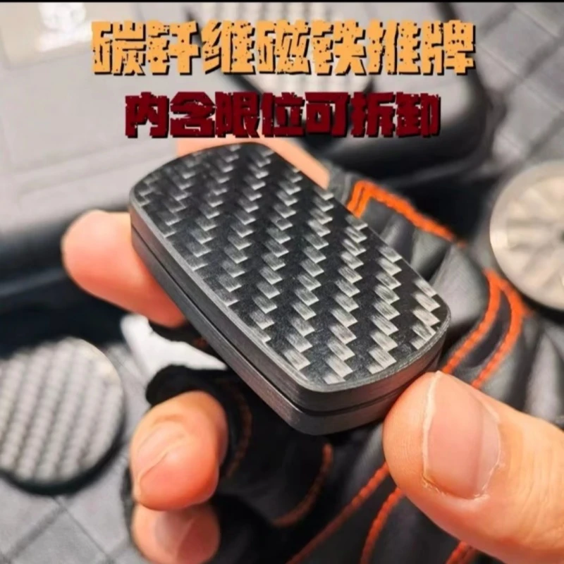 碳纤维EDC解压推牌玩具多玩法限位啪啪币直推旋转指尖潮玩