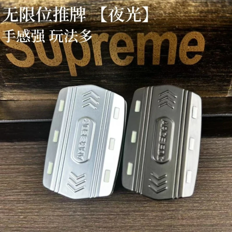 edc推牌夜光无限位减压神器解压玩具指尖陀螺黑科技送男友的礼物