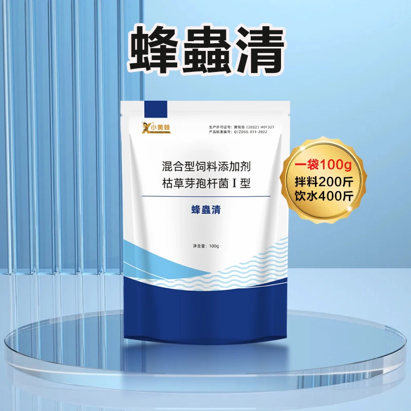 蜂蟲清健胃驱虫内外全驱添加剂