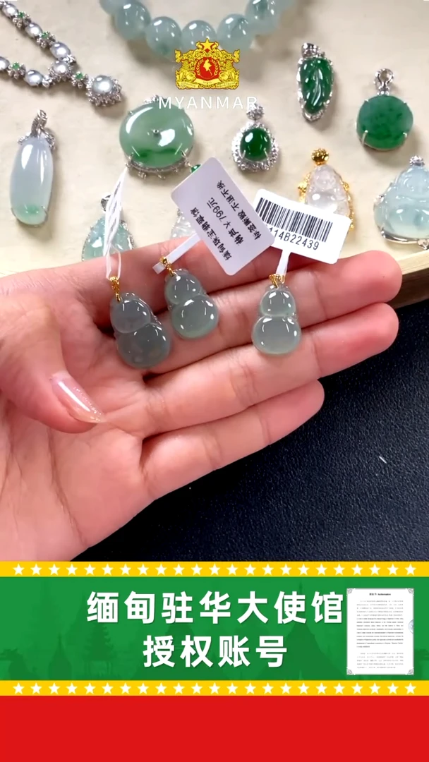 【闪购商品】翡翠颈饰18K金镶嵌葫芦248多样式发1