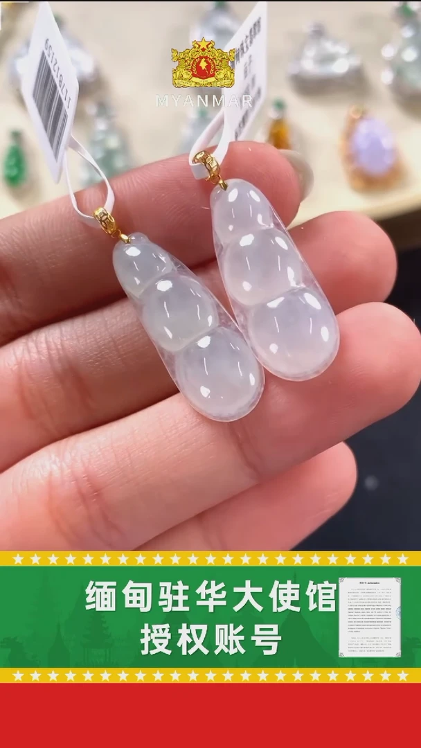 【闪购商品】翡翠颈饰18K金镶嵌豆子128多样式发1