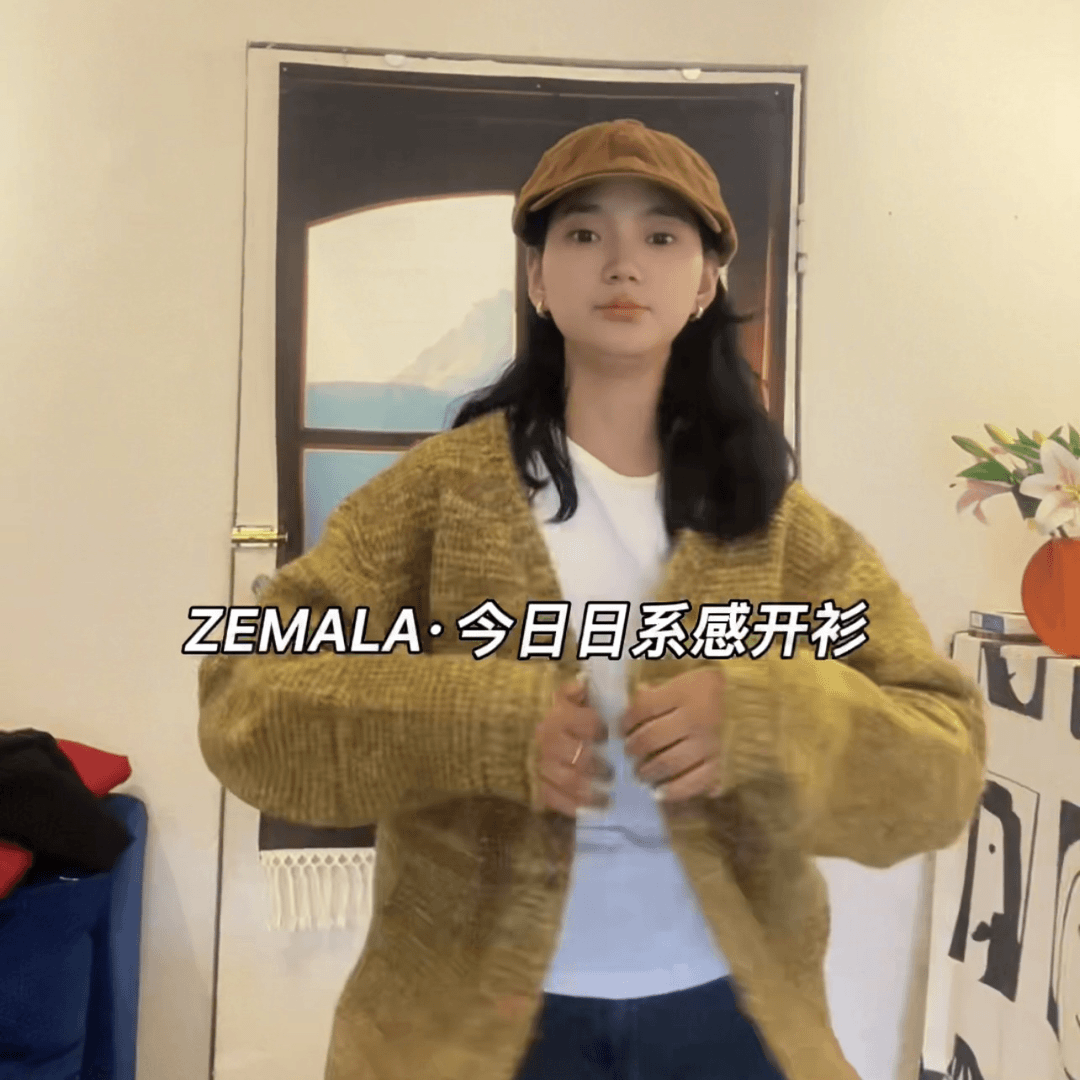 ZEMALA·新款日系开衫毛衣
