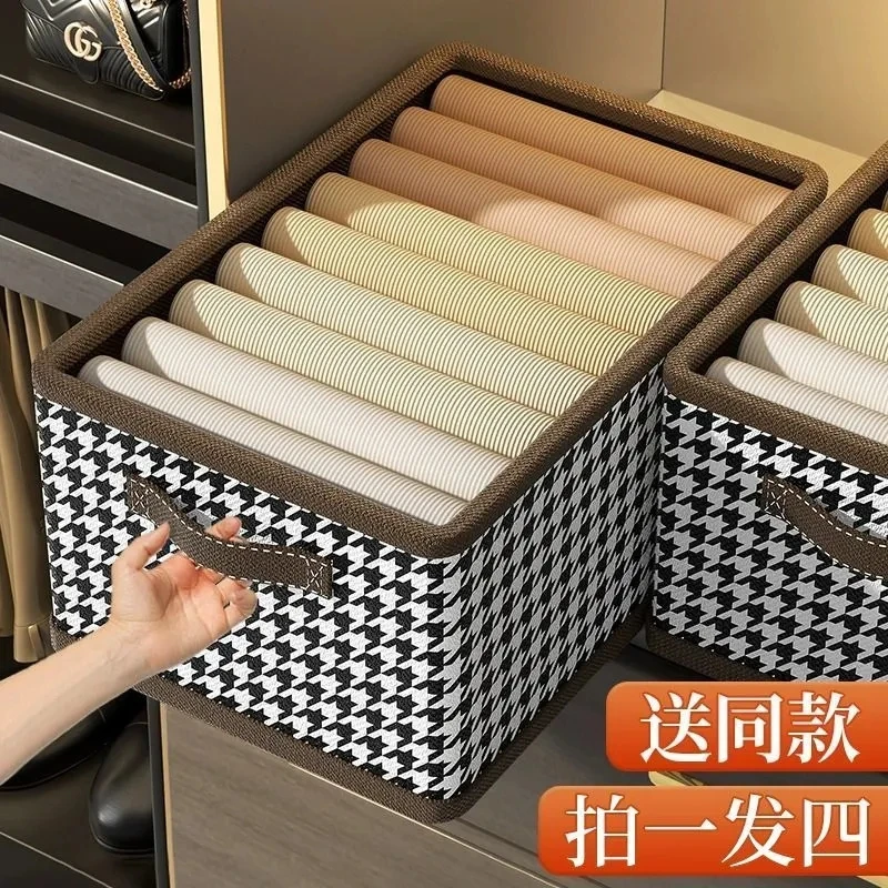 千鸟格家用大容量衣柜抽屉式可折叠储物箱多功能家用衣物整理盒子