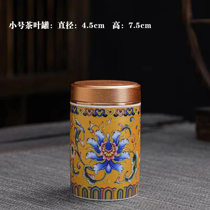 【宠粉浮力】合金螺旋盖金地珐琅羊脂玉瓷万寿花小号便携式茶叶罐