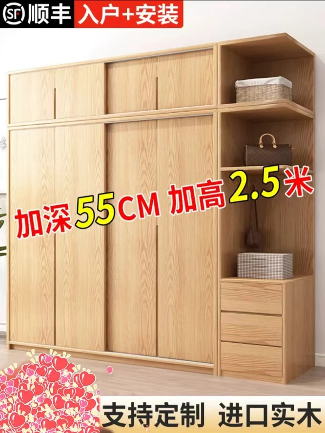 孕婴级实木大容量原木卧室加深定制大衣装出租房经济型组合家用