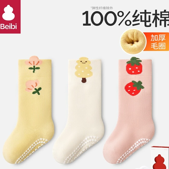 贝比婴儿地板袜子秋冬加厚纯棉毛圈点胶宝宝学步防滑中长筒袜保暖