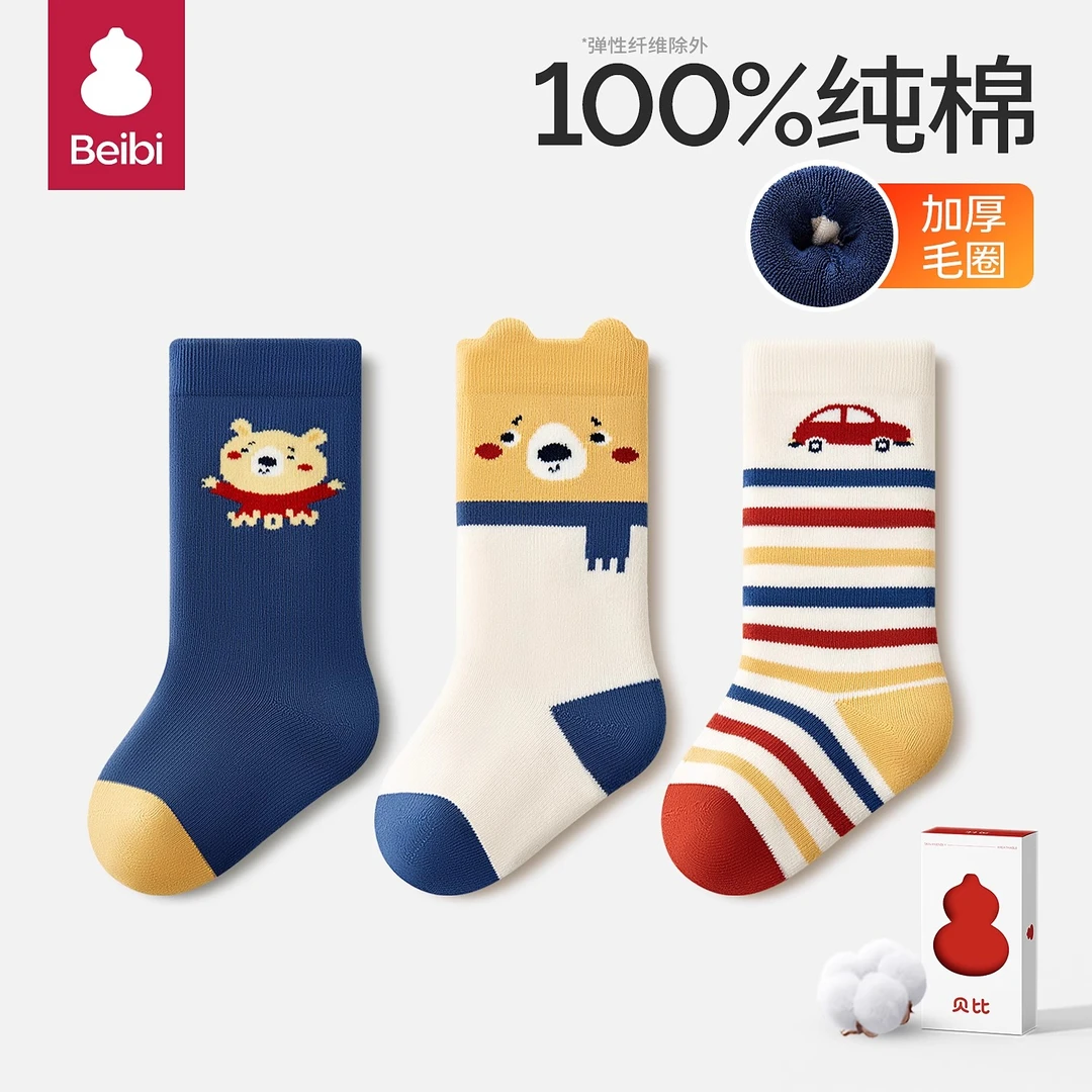 贝比婴儿袜子秋冬款纯棉加厚冬季宝宝袜袜无骨中长筒袜儿童袜子