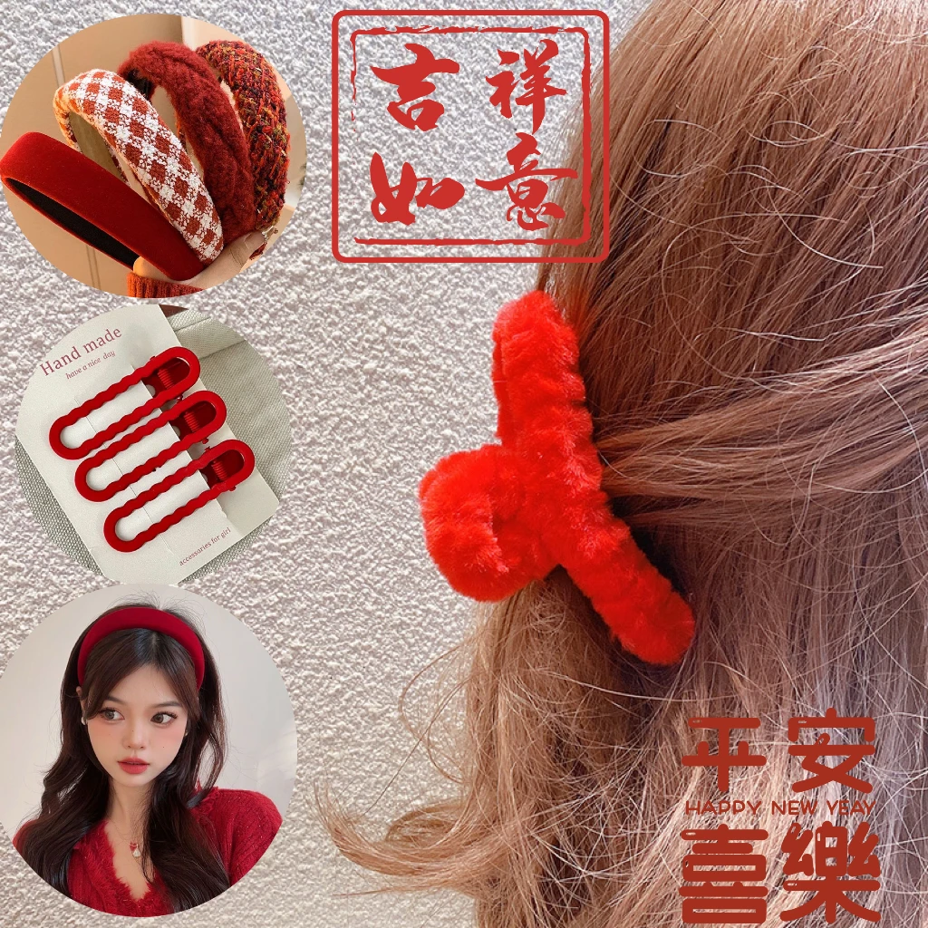 新年款发夹发饰发箍头饰跨年中国风蝴蝶结红色女生可爱新年礼物