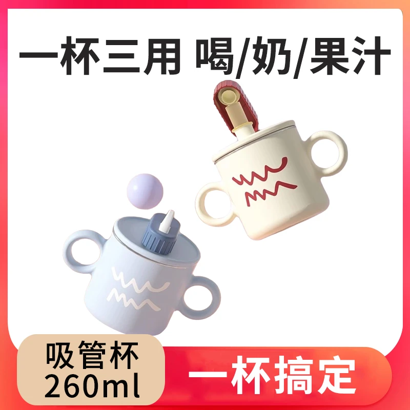 如山儿童水杯牛奶杯316不锈钢刻度吸管杯宝宝家用喝水学饮杯防摔