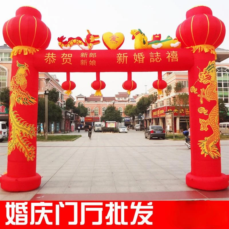 充气结婚拱门室外双喜3套