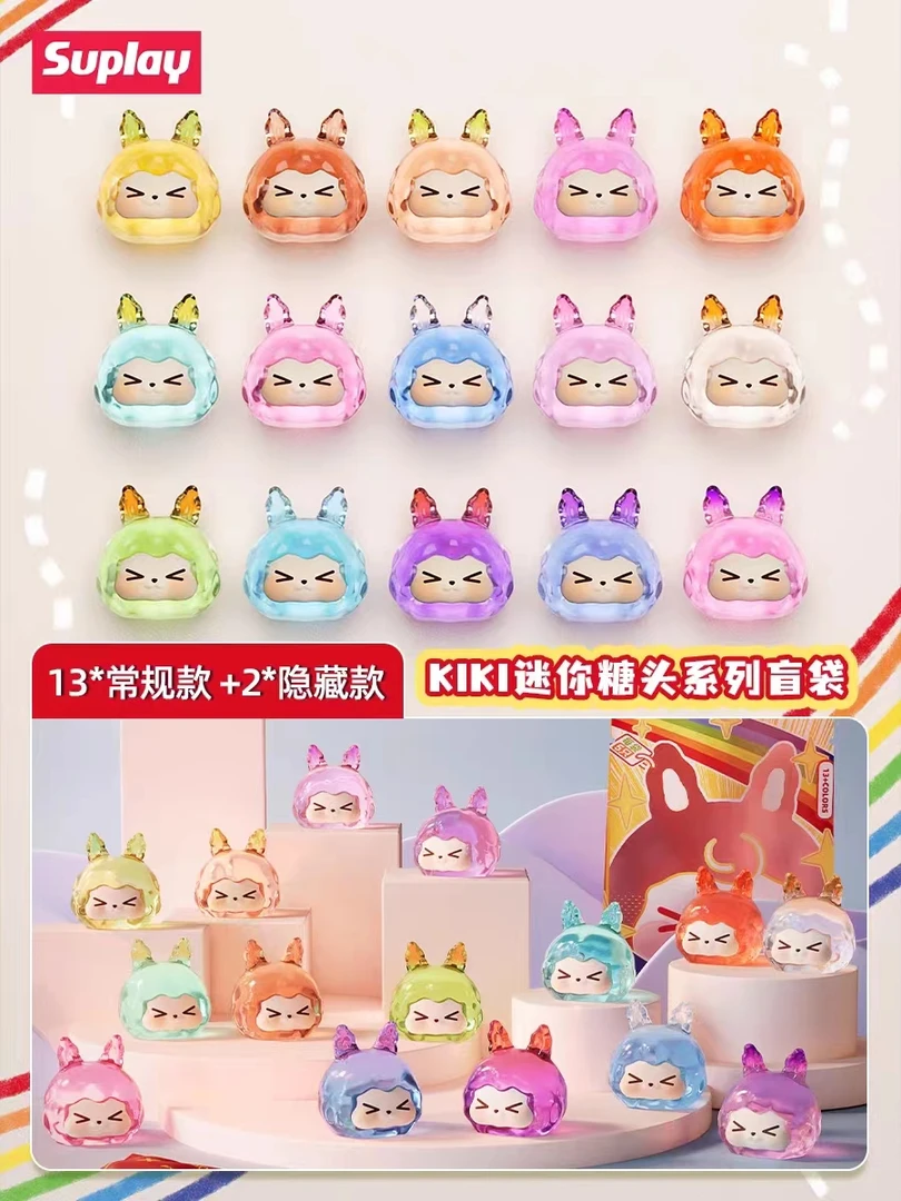 【翎儿潮玩】KIKI迷你糖头系列盲袋