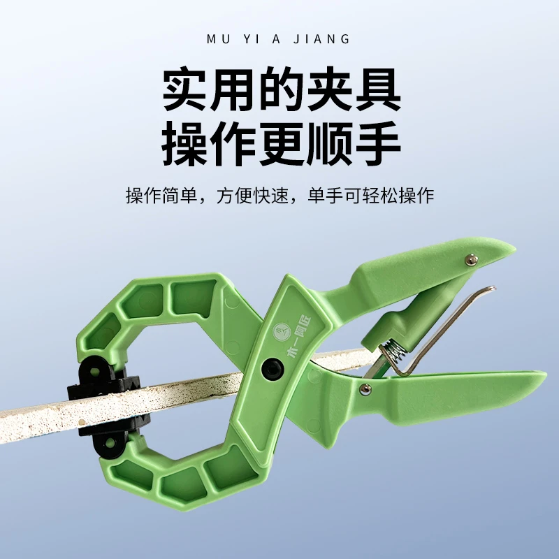 木一阿匠木工强力固定快速夹G字夹A型夹弹簧夹子模型夹具扎染夹