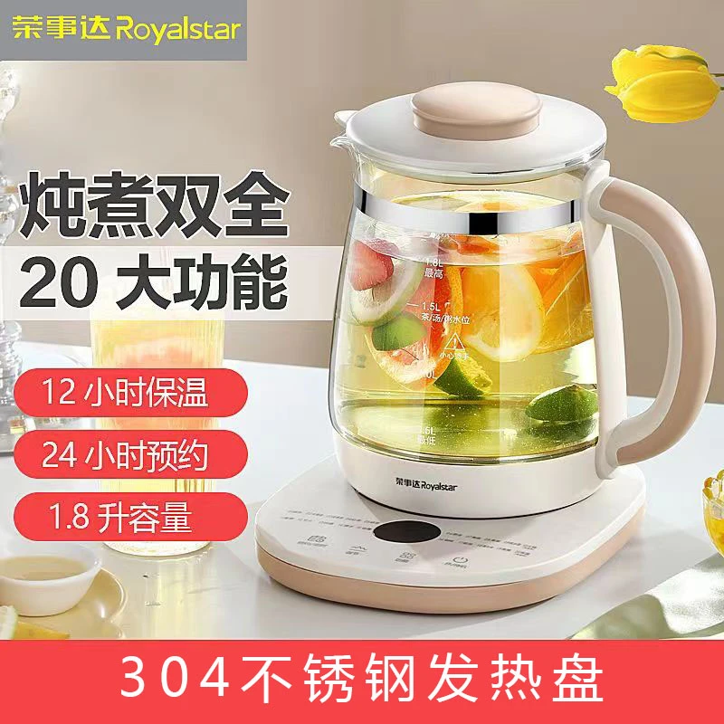 养生壶家用多功能办公室全自动保温电热水壶小型加厚炖煮家用