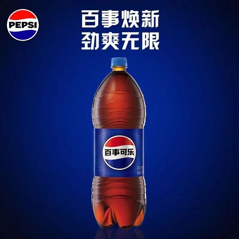 【两瓶】可乐 百事可乐 可乐型汽水 2L*2瓶