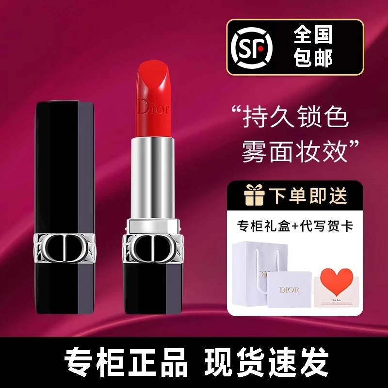 【顺丰包邮】生日礼物女生送女友女朋友老婆口红高档礼盒999礼盒装